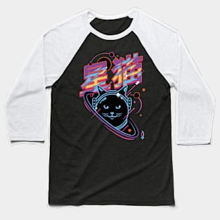 STARCAT II Baseball T-Shirt